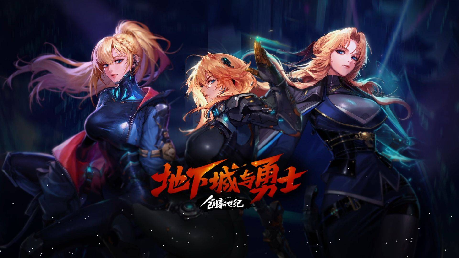 和默契的团 和默契的团